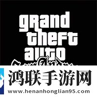 圣地安列斯(中文版)