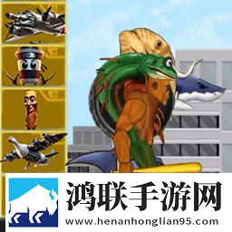 山海经逆袭战争