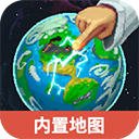 世界盒子(全免费解锁版)