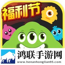 球球大作战(官方渠道包体)