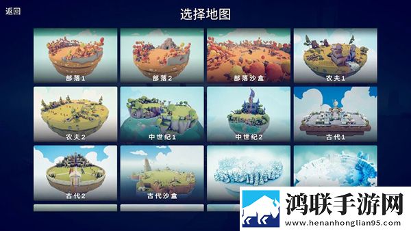 憨憨战争(1.0.83全解锁版)