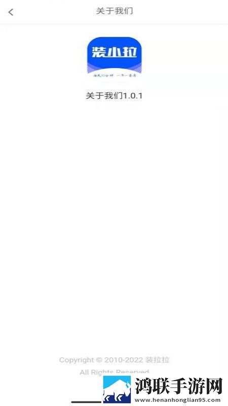 装拉拉客户经理