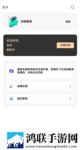 酷软壁纸安卓版