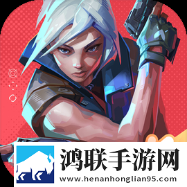 无畏契约(手机版)