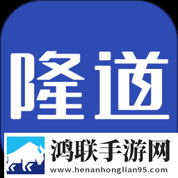 隆道免费版