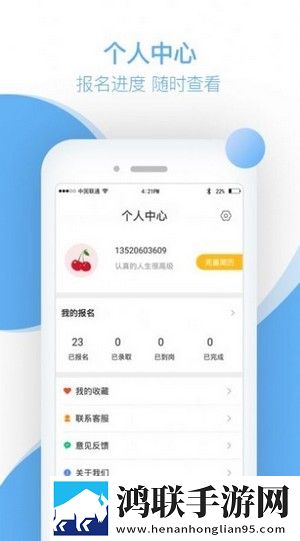 悬赏啦