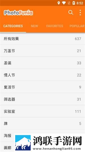 雪地写字生成器app