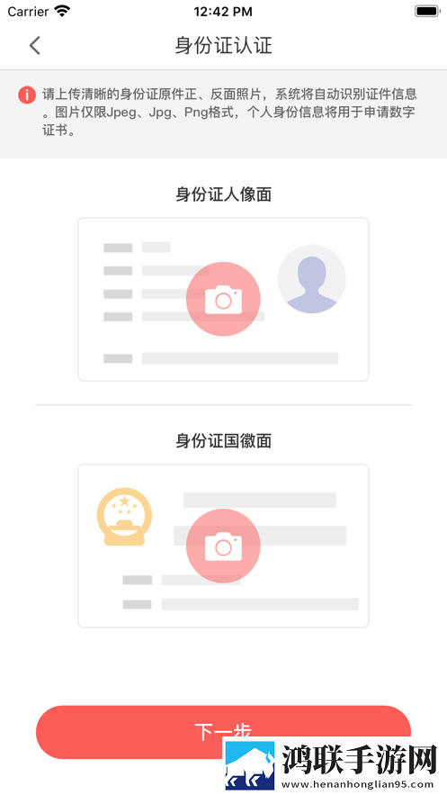 亿签网富士康