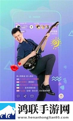点滴直播