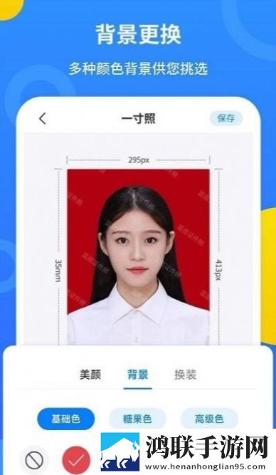波澜证件照