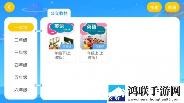 环球雅思英语app