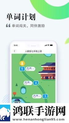 一起中学学生端官方版
