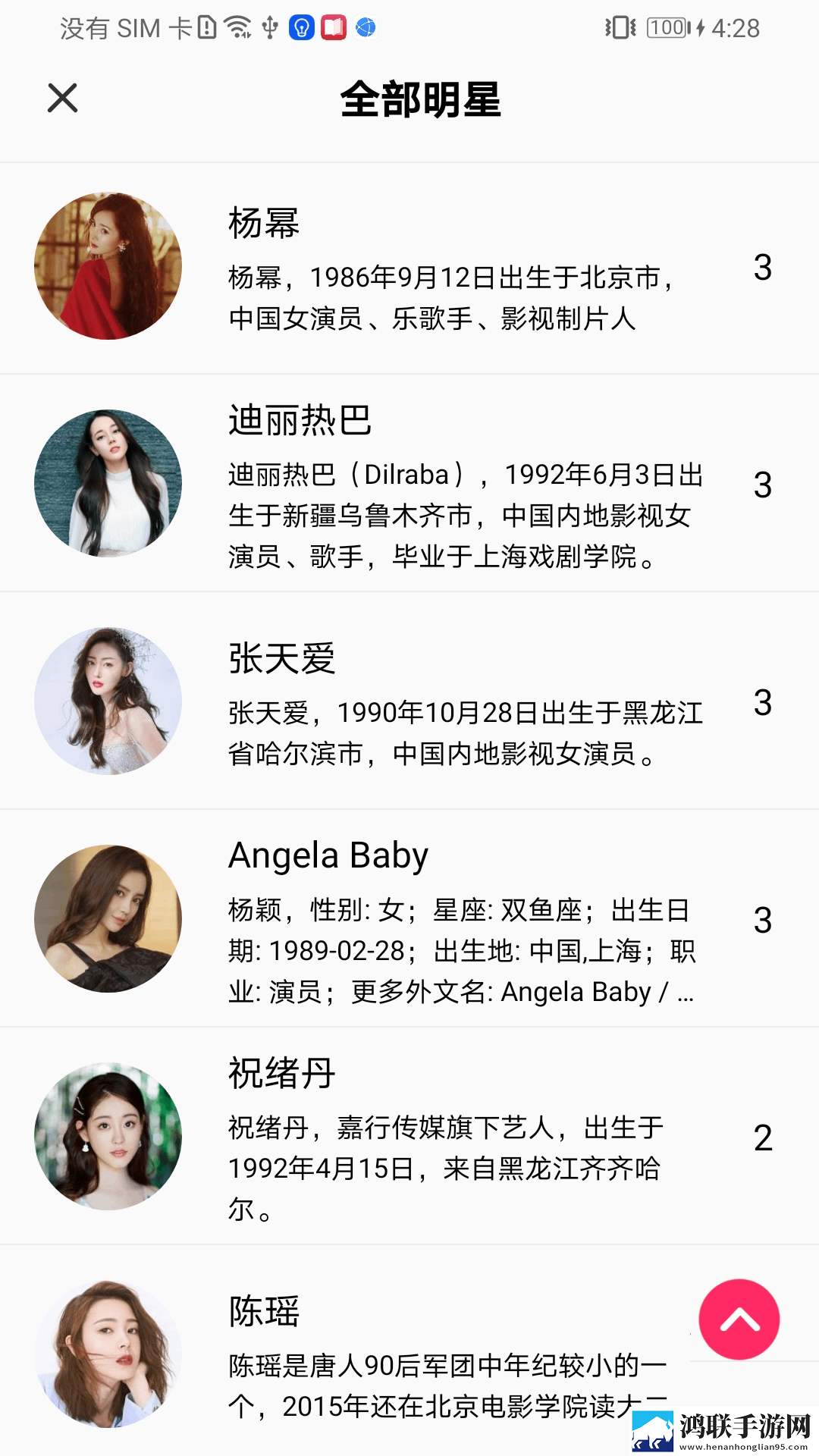 潮拍相机