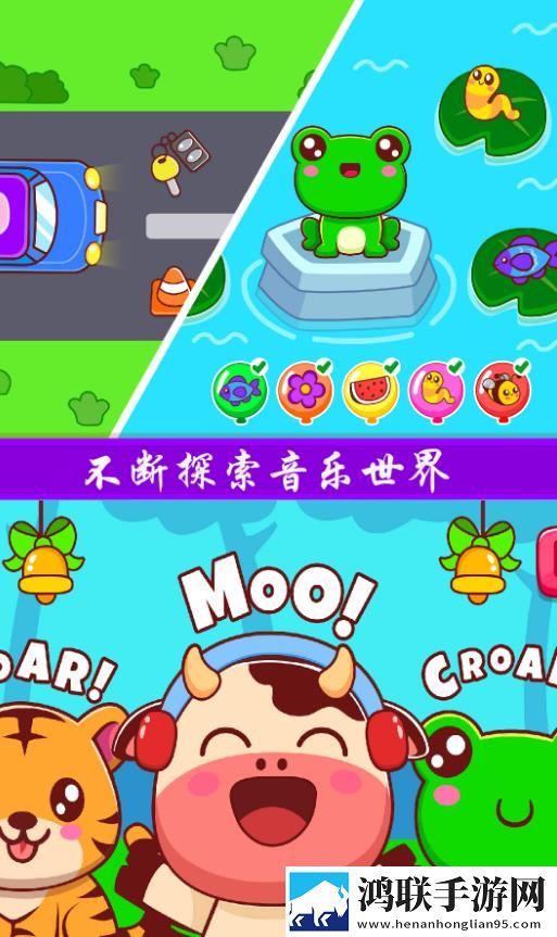 儿童钢琴模拟器