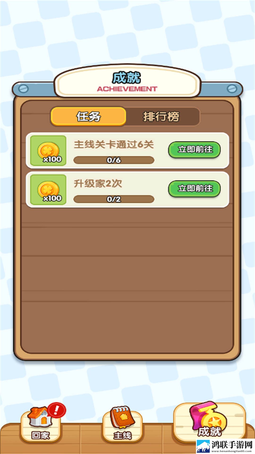 找茬得动脑