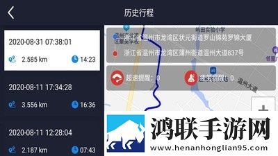 保亿驾官方版