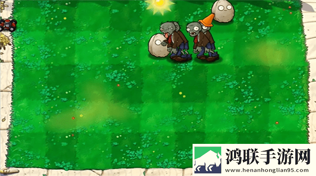 植物大战僵尸**版