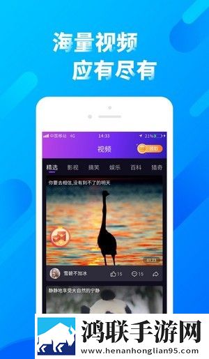 多刷刷无广告版
