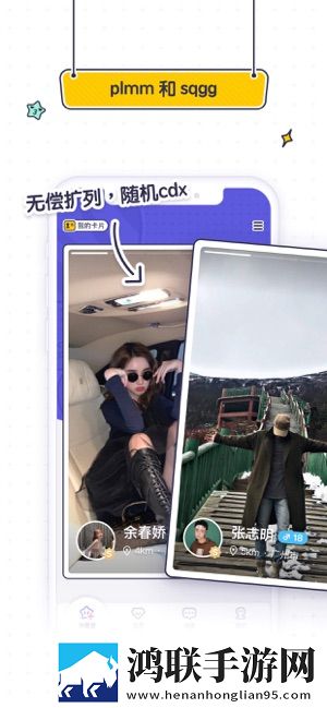 苏格手机版