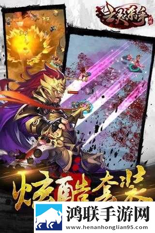 亡灵杀手夏侯惇(官方正版)