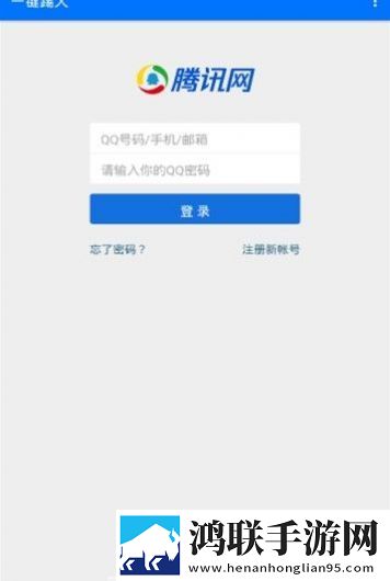 QQ踢人神器免费版