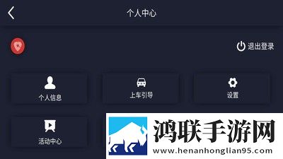 保亿驾最新版