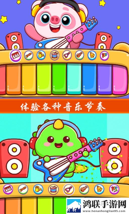 儿童钢琴模拟器