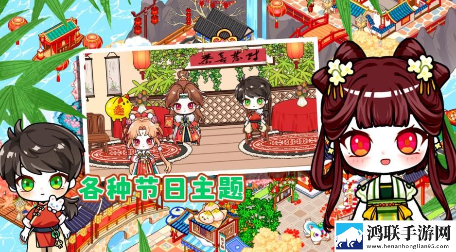 魔法王国童话世界