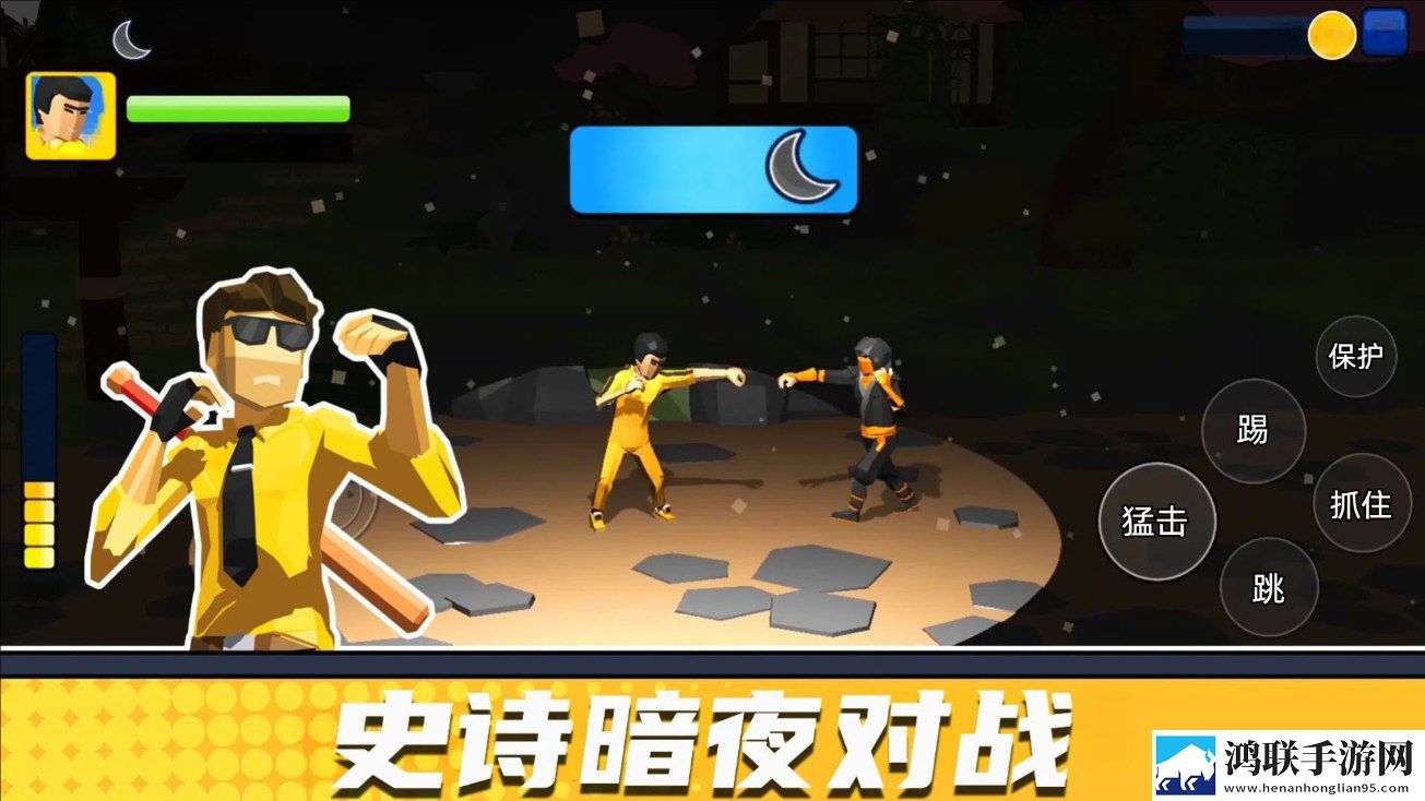 街头格斗争霸
