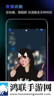 faceme脸酷