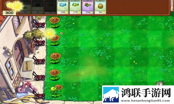 植物大战僵尸拼接版