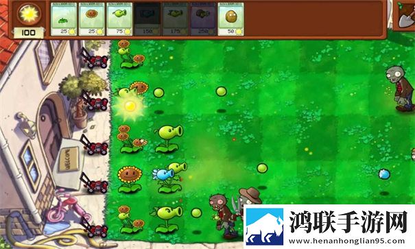 植物大战僵尸拼接版