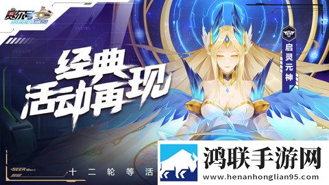 赛尔号(手游互通版)