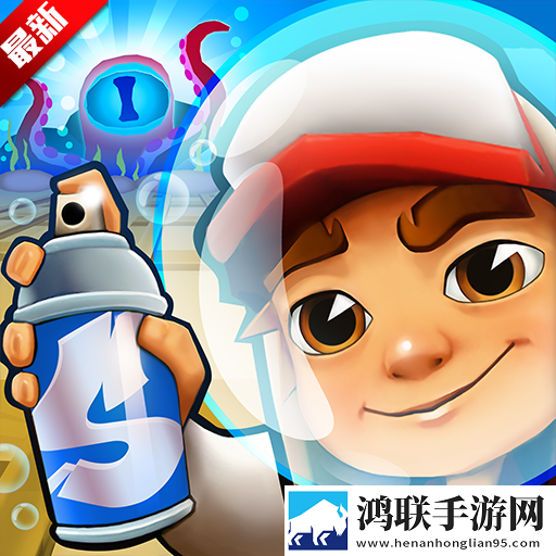 subwaysurf(贝利亚版本)