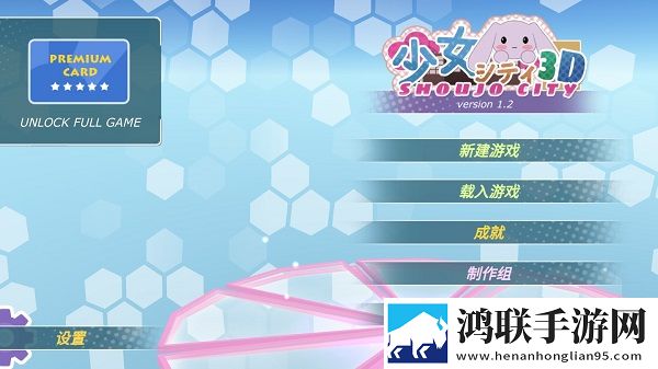 少女都市