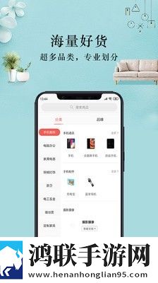 保意杰享家