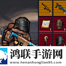 修狗地铁逃生