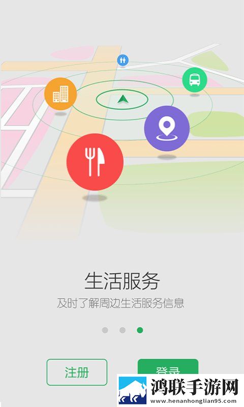 私信手机版
