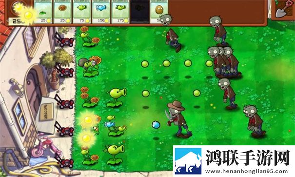 植物大战僵尸拼接版