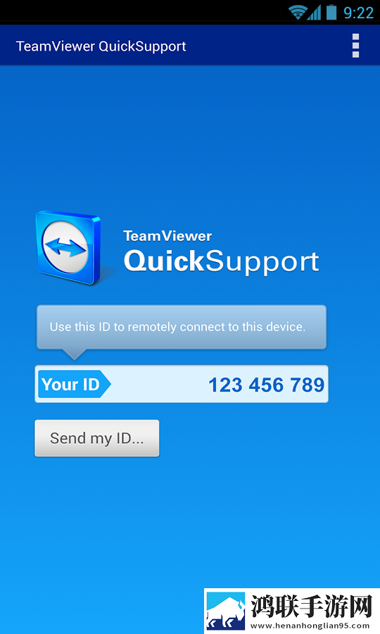 TeamViewerQuickSupport远程打卡