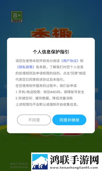秀趣(红包版)