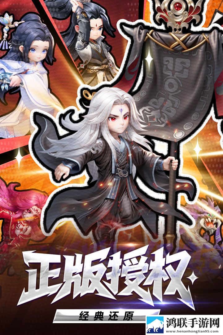 仙逆H5