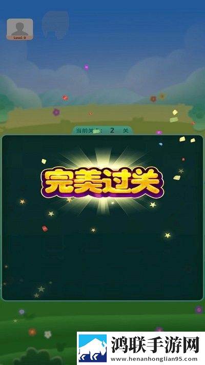 消消岛屿