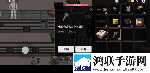 修狗地铁逃生