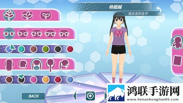 少女都市