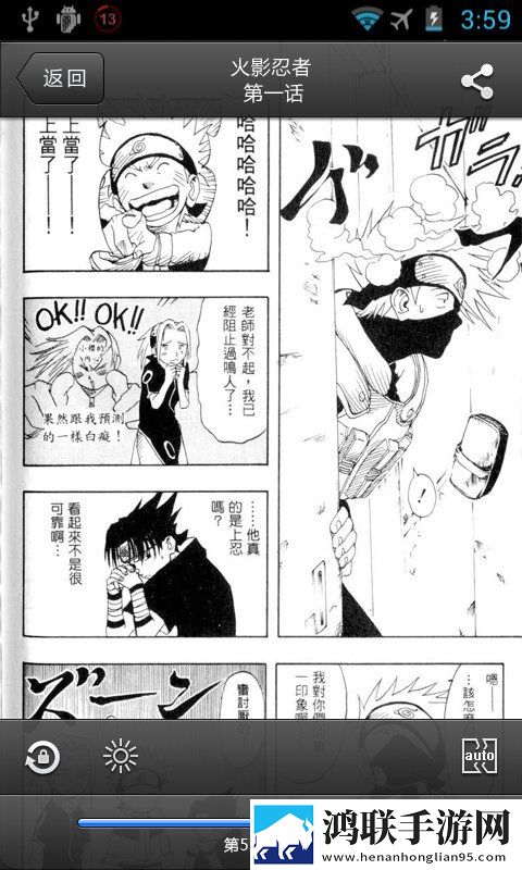 乐漫画