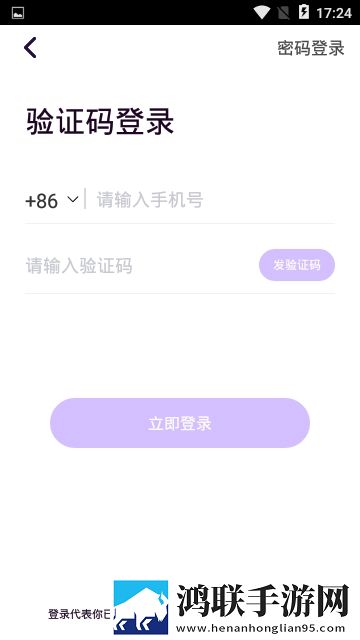 花吱官网
