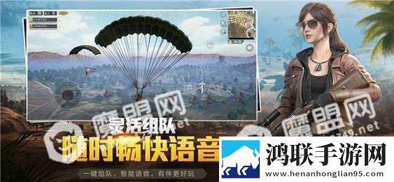 和平精英KK修改器