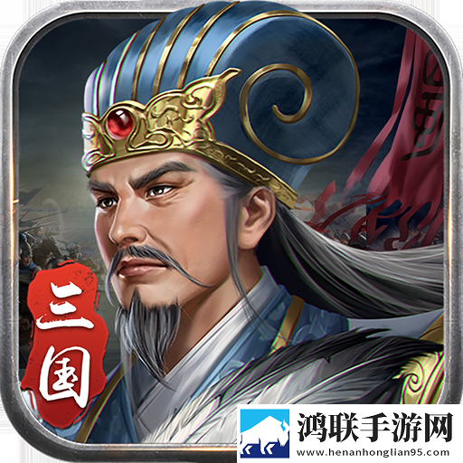 蜀汉卧龙内购存档版(蜀汉传卧龙篇)