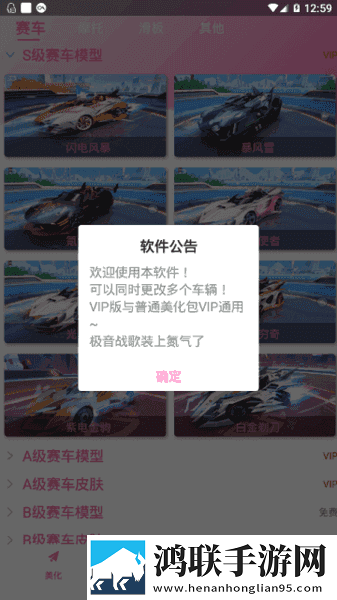 qq飞车繁华美化包2023